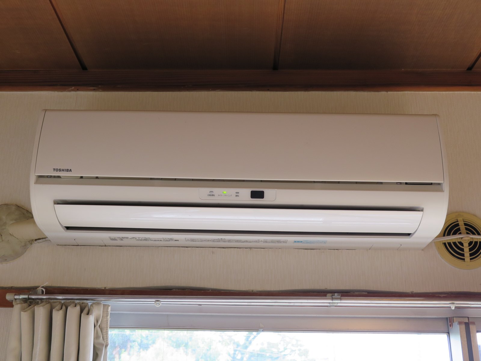 Installation & replacement — illustrative photograph